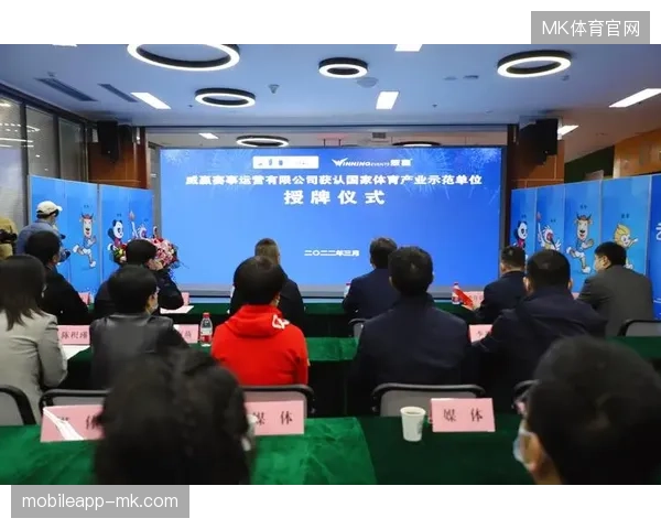 赛事运营告别单点执行，全流程系统倒逼传统服务商向综合技术供应商位移